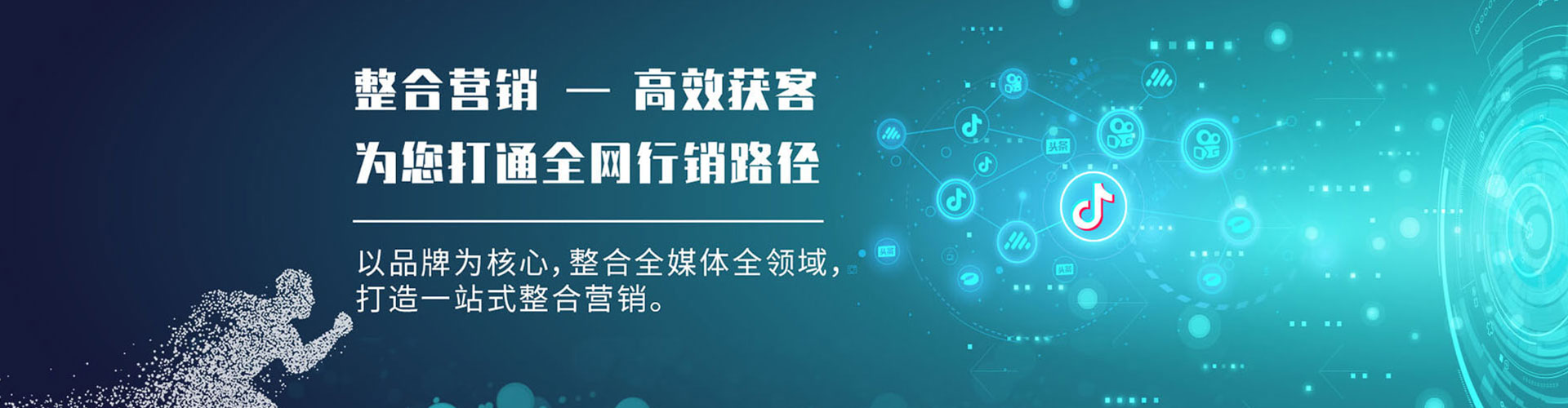 开化百度推广优化